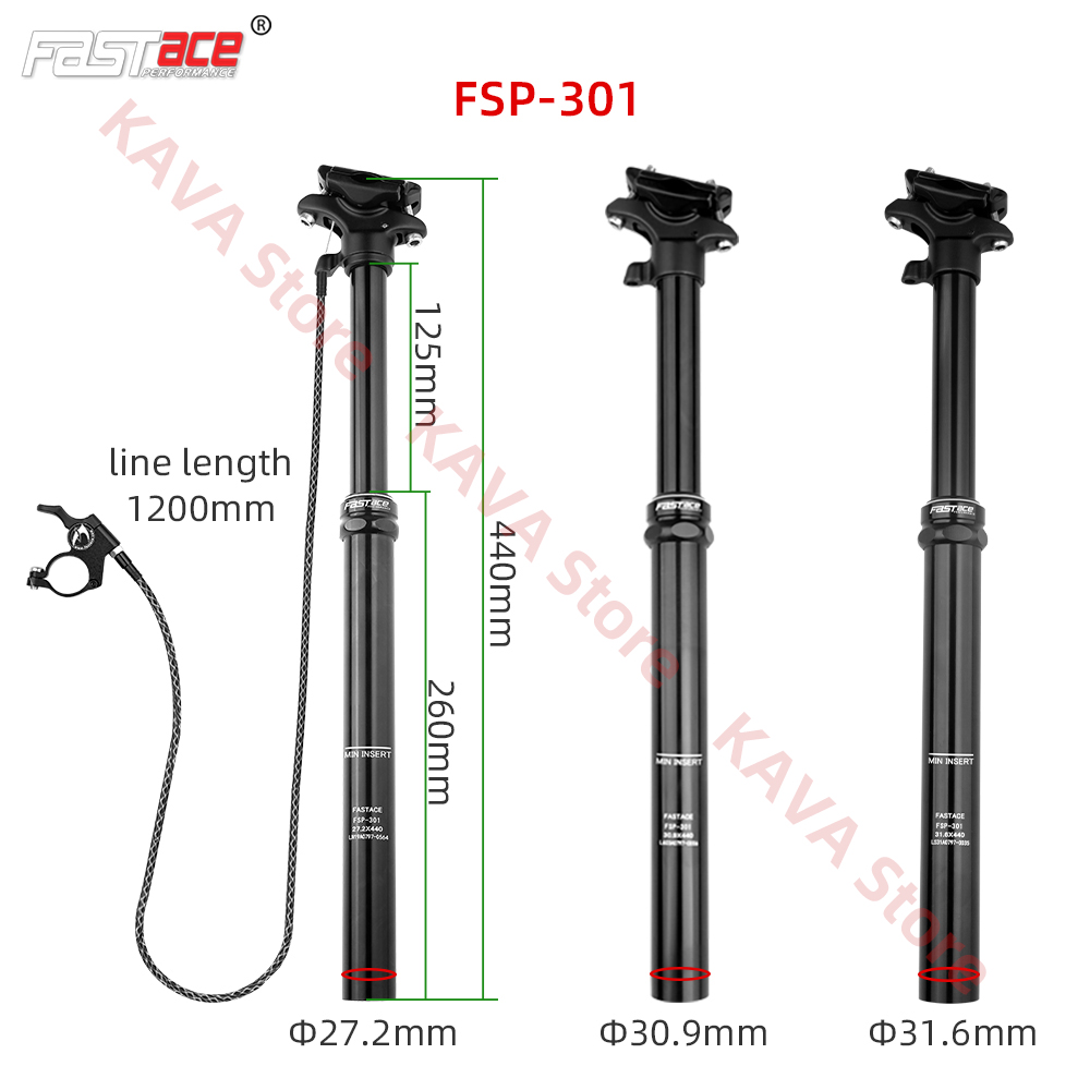 패스테이스 FSP301 302 303 MTB 시트포스트 - Dropper Post Remote 리뷰 및 가격