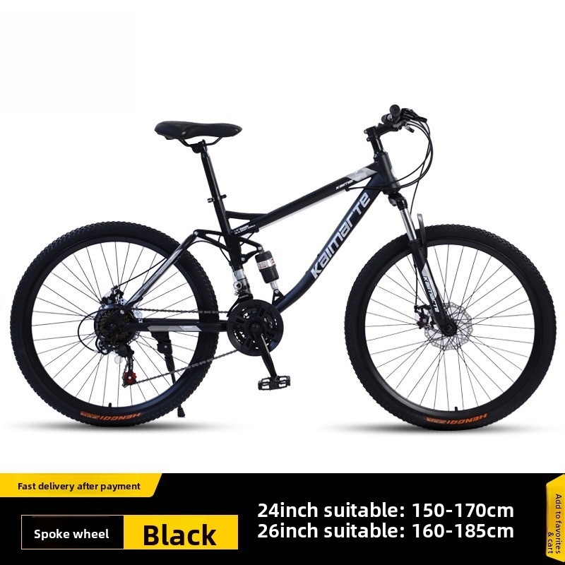 26인치 산악 자전거 다운힐 듀얼 쇼크 소프트 테일 유 - Mountain Biking Downhill 리뷰 및 가격